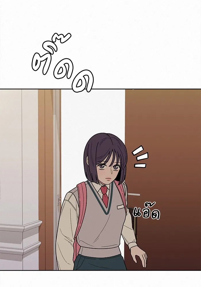 ปฏิบัติการรักวุ่นหัวใจ ตอนที่ 49 รูปที่ 53