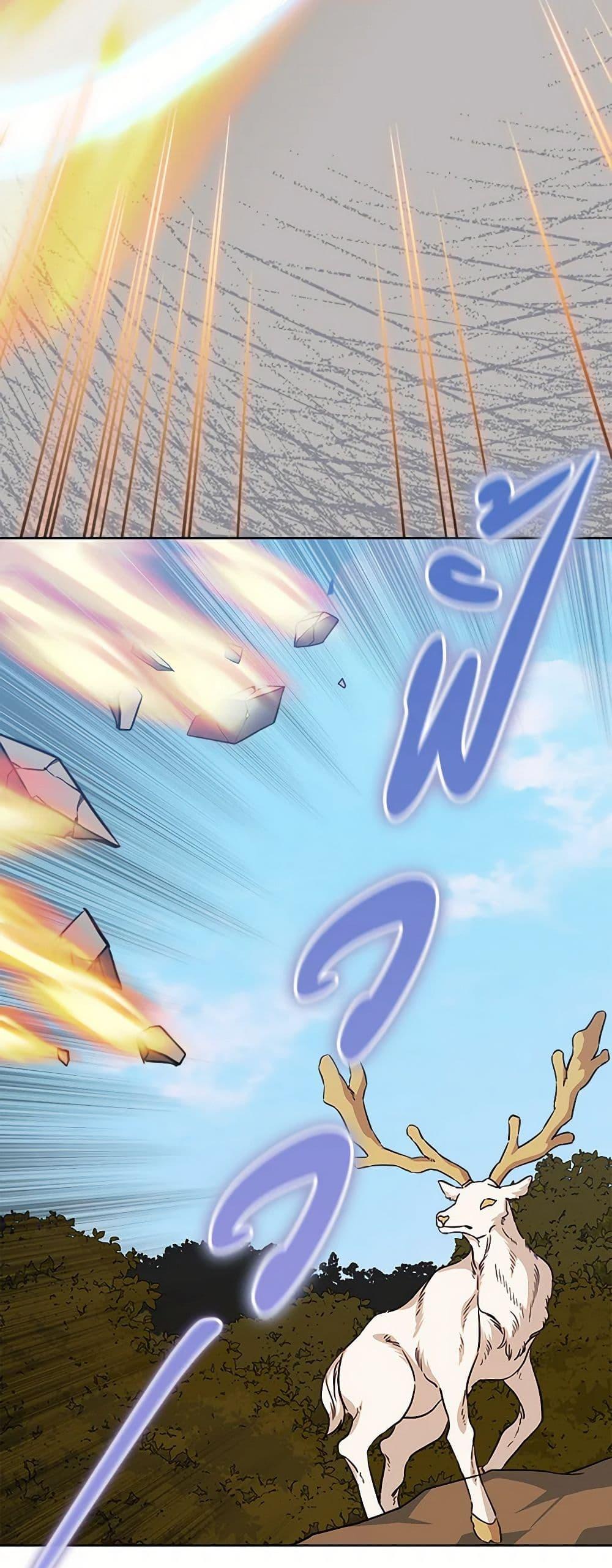 Manga-lc-com อ่านมังงะ อ่านการ์ตูน ออนไลน์ ฟรี I’m Tired of Novel Transmigration ตอนที่ 1 2 3 4 5 6 7 8 9 10 11 12 13 14 ฟรี ไม่มีโฆษณา Manga-lc - อ่าน มังงะ อ่าน การ์ตูน ออนไลน์ อ่านมังงะ ฟรี