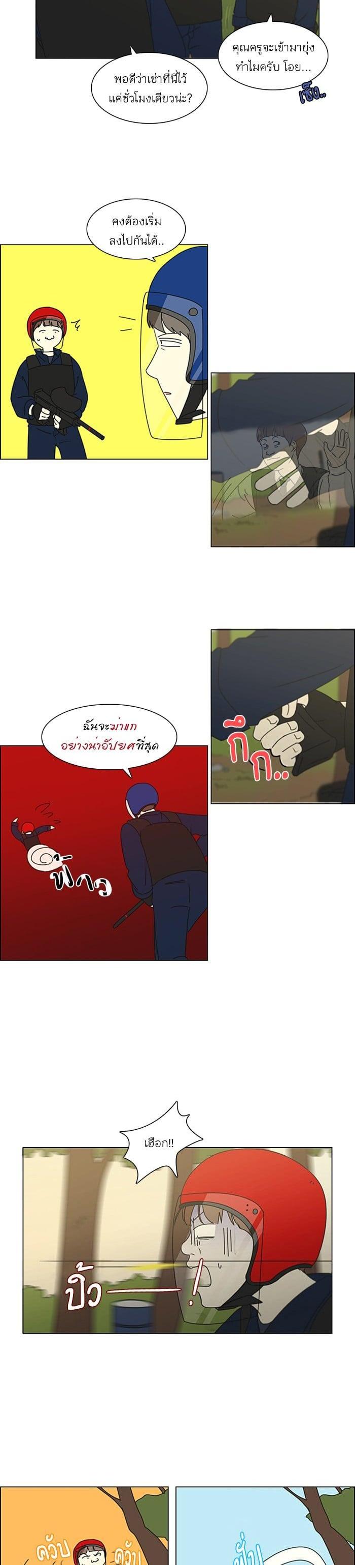 Manga-lc-com อ่านมังงะ อ่านการ์ตูน ออนไลน์ ฟรี Love Revolution รักนี้ต้องปฏิวัติ ตอนที่ 1 2 3 4 5 6 7 8 9 10 11 12 13 14 ฟรี ไม่มีโฆษณา Manga-lc - อ่าน มังงะ อ่าน การ์ตูน ออนไลน์ อ่านมังงะ ฟรี