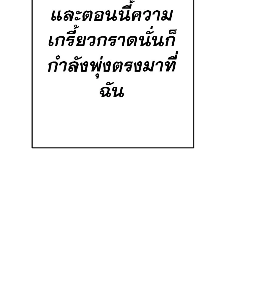 คอลเซ็นเตอร์เปลี่ยนชีวิต ตอนที่ 37 อากังแฟมิลี รูปที่ 166