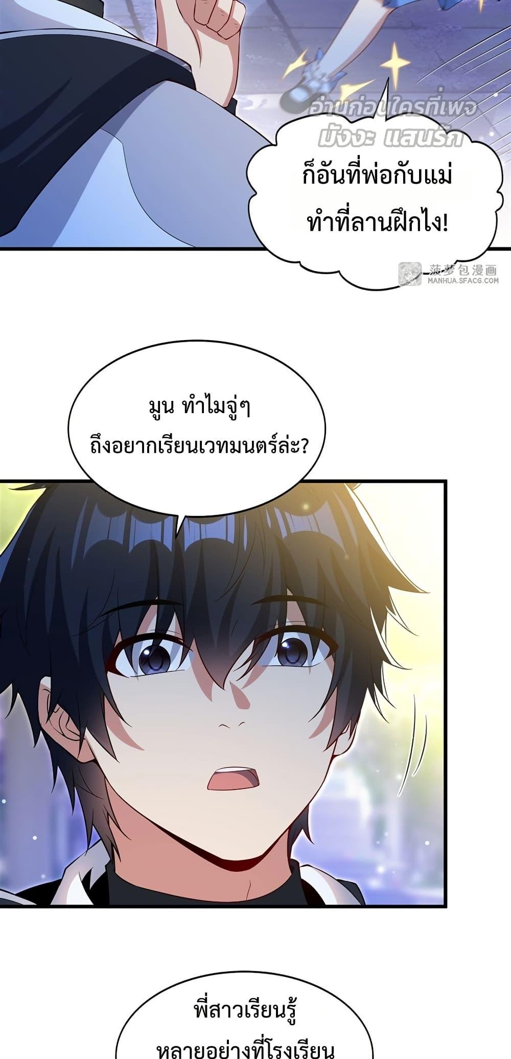 Manga-lc-com อ่านมังงะ อ่านการ์ตูน ออนไลน์ ฟรี MalevolentDrag ตอนที่ 1 2 3 4 5 6 7 8 9 10 11 12 13 14 ฟรี ไม่มีโฆษณา Manga-lc - อ่าน มังงะ อ่าน การ์ตูน ออนไลน์ อ่านมังงะ ฟรี