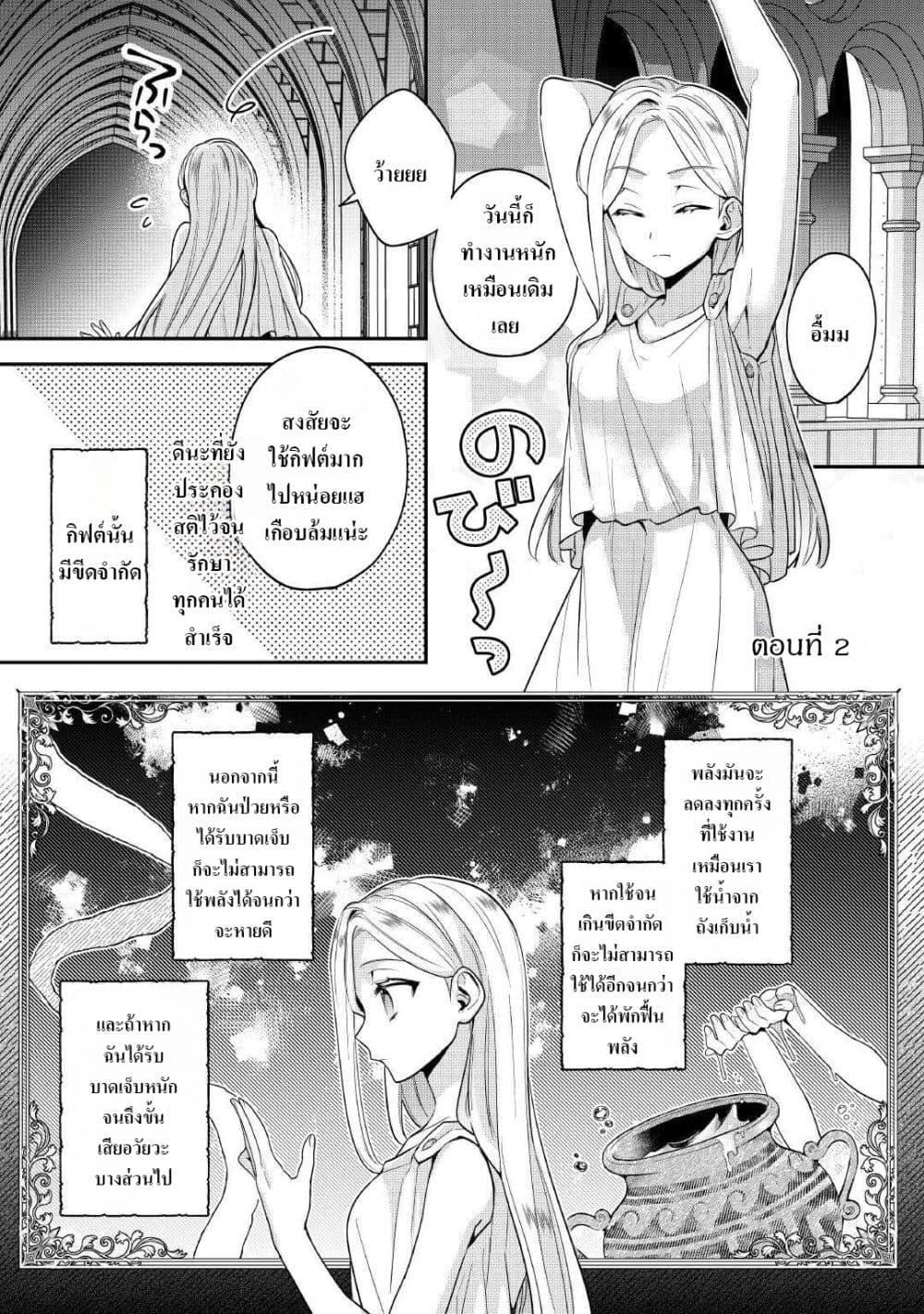 Manga-lc-com อ่านมังงะ อ่านการ์ตูน ออนไลน์ ฟรี Juukon Nante Okotowari! Zettai ni Futago no Ouji wo Miwakete misemasu! ตอนที่ 1 2 3 4 5 6 7 8 9 10 11 12 13 14 ฟรี ไม่มีโฆษณา Manga-lc - อ่าน มังงะ อ่าน การ์ตูน ออนไลน์ อ่านมังงะ ฟรี
