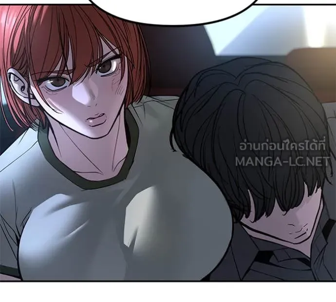 เลวฟาดเลว ตอนที่ 162 รูปที่ 122