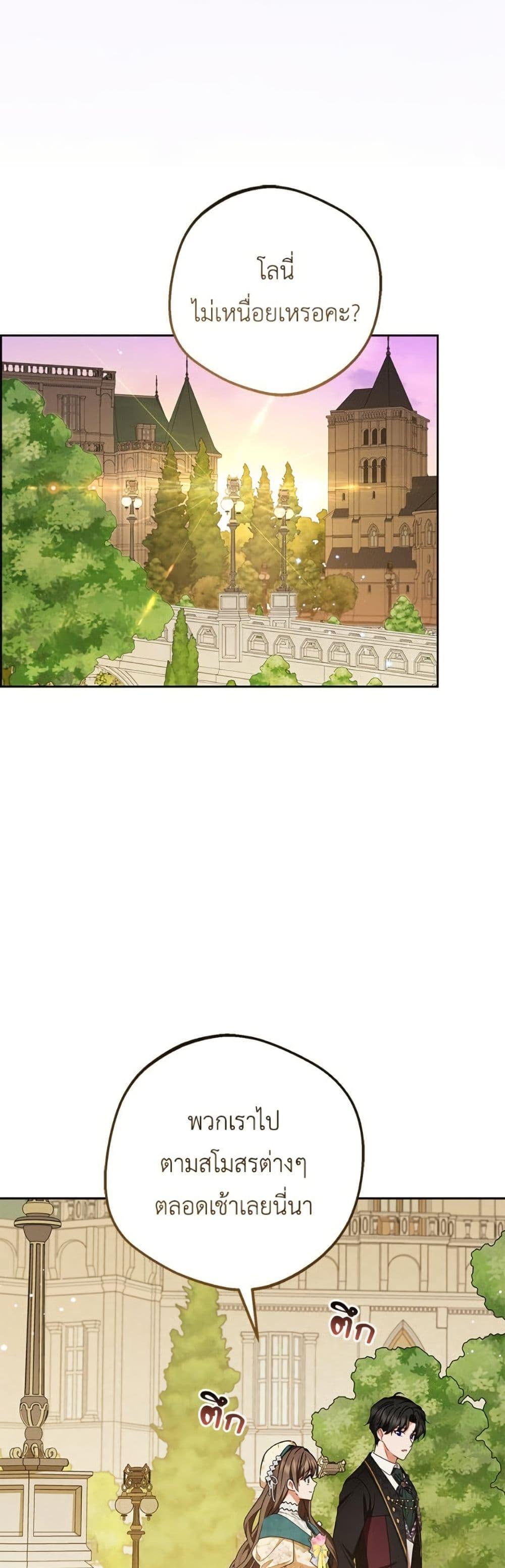 Manga-lc-com อ่านมังงะ อ่านการ์ตูน ออนไลน์ ฟรี The Villainess Is Shy In Receiving Love ตอนที่ 1 2 3 4 5 6 7 8 9 10 11 12 13 14 ฟรี ไม่มีโฆษณา Manga-lc - อ่าน มังงะ อ่าน การ์ตูน ออนไลน์ อ่านมังงะ ฟรี