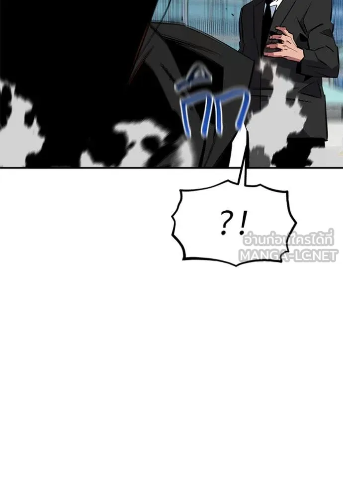 แยกร่างล่าอัตโนมัติ ตอนที่ 139 รูปที่ 136