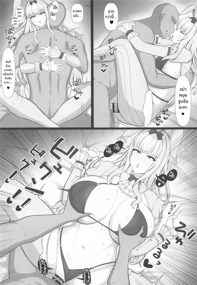 Doujin-Lc- อ่าน โดจิน มังฮวา เกาหลี ญี่ปุ่น จีน แปลไทย มาคุยเรื่องความรักกันเถอะค่ะ(C106) [Omurice Teishoku (Dashimaki)] Ai no Mama ni Wagamama ni ตอนที่ 1 2 3 4 5 6 7 8 9 10 11 12 13 14 ฟรี ไม่มีโฆษณา อ่าน โดจิน Manhwa เกาหลี ญี่ปุ่น จีน เรามีครบ คัดมาให้เน้นๆ โดจิน 18+ รับประกันความฟินโดย  Doujin Lc