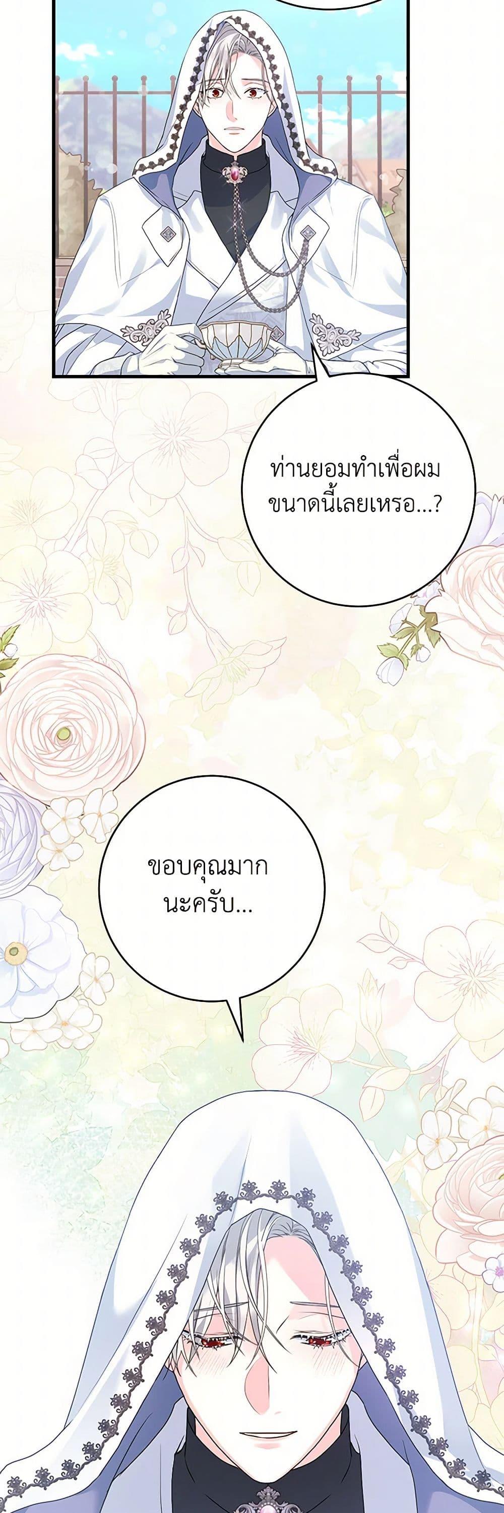 Manga-lc-com อ่านมังงะ อ่านการ์ตูน ออนไลน์ ฟรี The Archduke’s Magical Business Partner ตอนที่ 1 2 3 4 5 6 7 8 9 10 11 12 13 14 ฟรี ไม่มีโฆษณา Manga-lc - อ่าน มังงะ อ่าน การ์ตูน ออนไลน์ อ่านมังงะ ฟรี