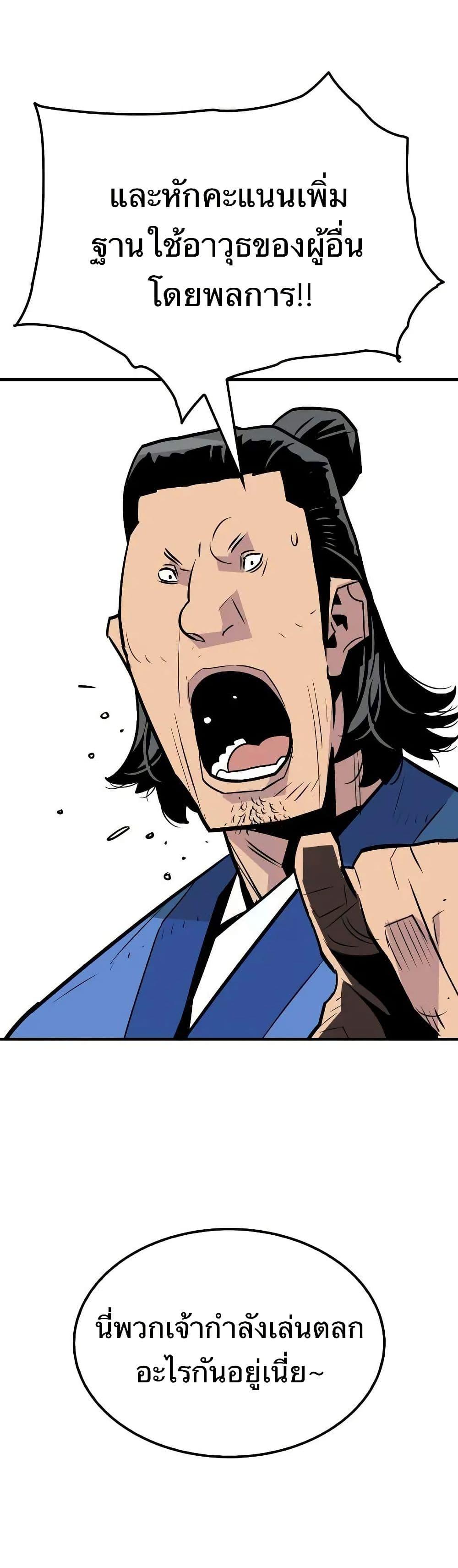 Manga-lc-com อ่านมังงะ อ่านการ์ตูน ออนไลน์ ฟรี Demon King ตอนที่ 1 2 3 4 5 6 7 8 9 10 11 12 13 14 ฟรี ไม่มีโฆษณา Manga-lc - อ่าน มังงะ อ่าน การ์ตูน ออนไลน์ อ่านมังงะ ฟรี