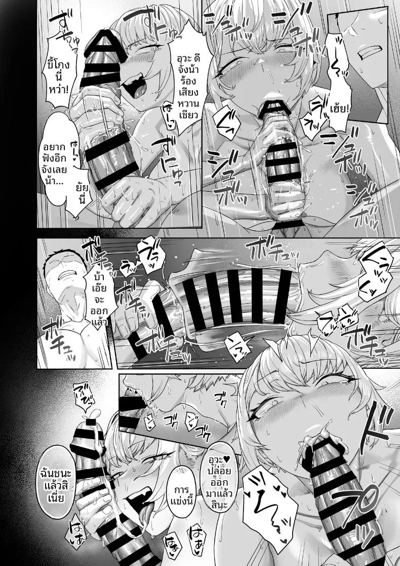 Doujin-Lc- อ่าน โดจิน มังฮวา เกาหลี ญี่ปุ่น จีน แปลไทย ความสัมพันธ์มากกว่าเพื่อน (Basoba) ตอนที่ 1 2 3 4 5 6 7 8 9 10 11 12 13 14 ฟรี ไม่มีโฆษณา อ่าน โดจิน Manhwa เกาหลี ญี่ปุ่น จีน เรามีครบ คัดมาให้เน้นๆ โดจิน 18+ รับประกันความฟินโดย  Doujin Lc
