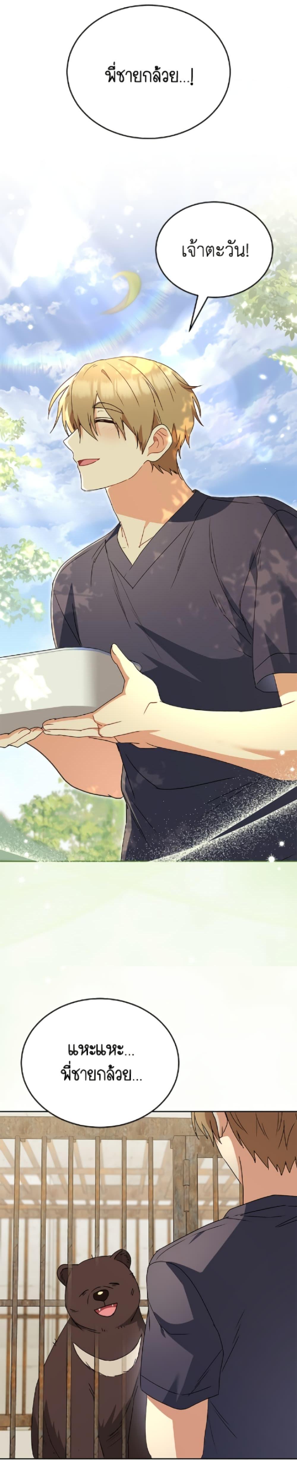 Manga-lc-com อ่านมังงะ อ่านการ์ตูน ออนไลน์ ฟรี Hello! Veterinarian! ตอนที่ 1 2 3 4 5 6 7 8 9 10 11 12 13 14 ฟรี ไม่มีโฆษณา Manga-lc - อ่าน มังงะ อ่าน การ์ตูน ออนไลน์ อ่านมังงะ ฟรี