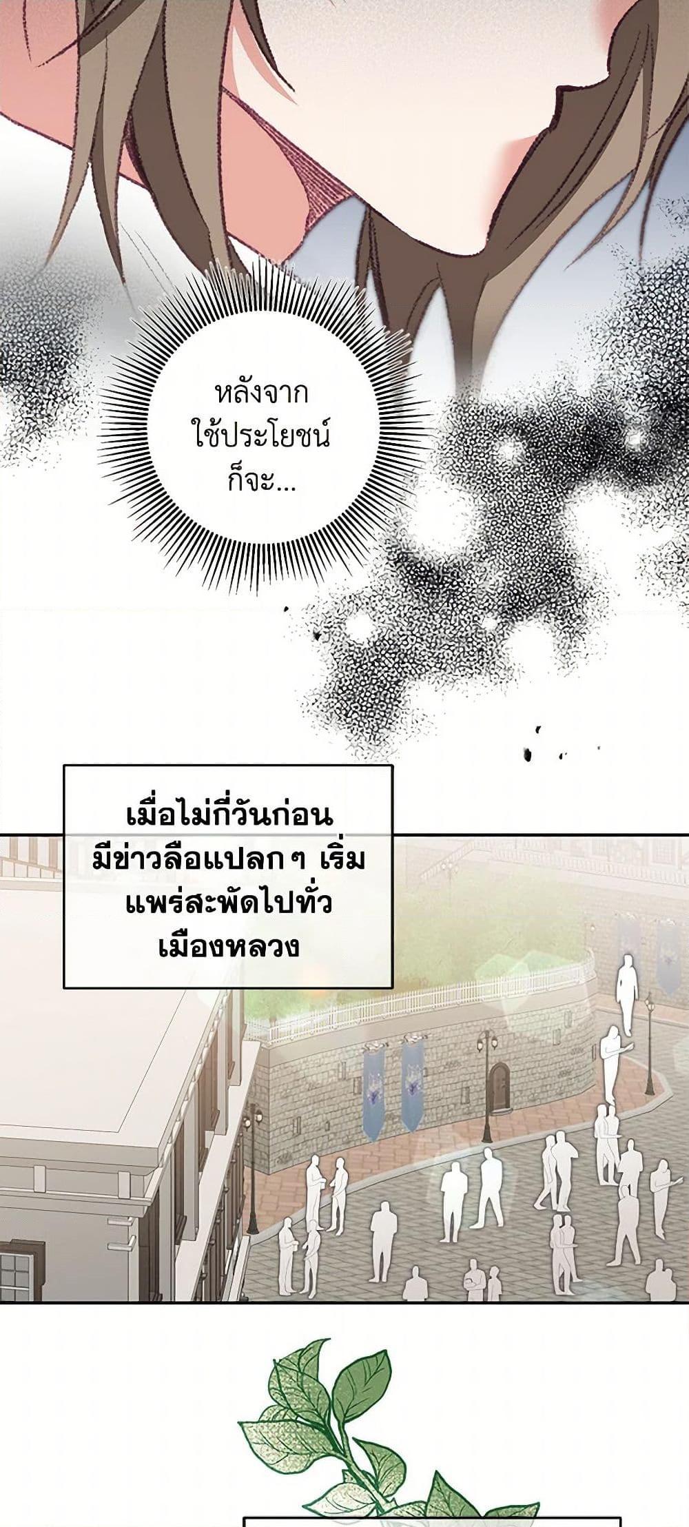 Manga-lc-com อ่านมังงะ อ่านการ์ตูน ออนไลน์ ฟรี I’ve Become the Villainous Empress of a Novel ตอนที่ 1 2 3 4 5 6 7 8 9 10 11 12 13 14 ฟรี ไม่มีโฆษณา Manga-lc - อ่าน มังงะ อ่าน การ์ตูน ออนไลน์ อ่านมังงะ ฟรี