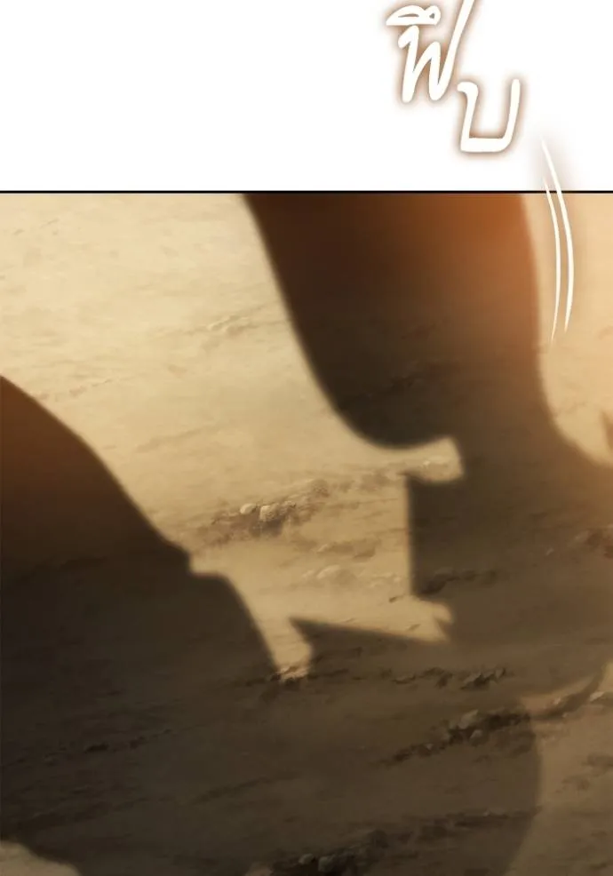 ชาตินี้น้องขอเป็นราช ตอนที่ 131 รูปที่ 56