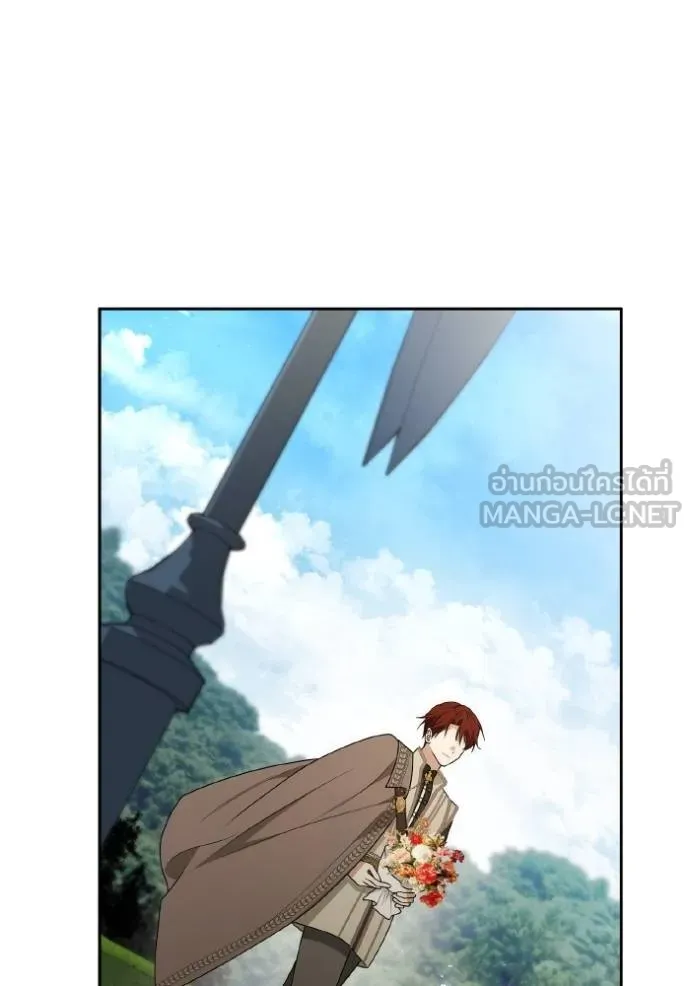 ชาตินี้น้องขอเป็น ตอนที่ 140 รูปที่ 17