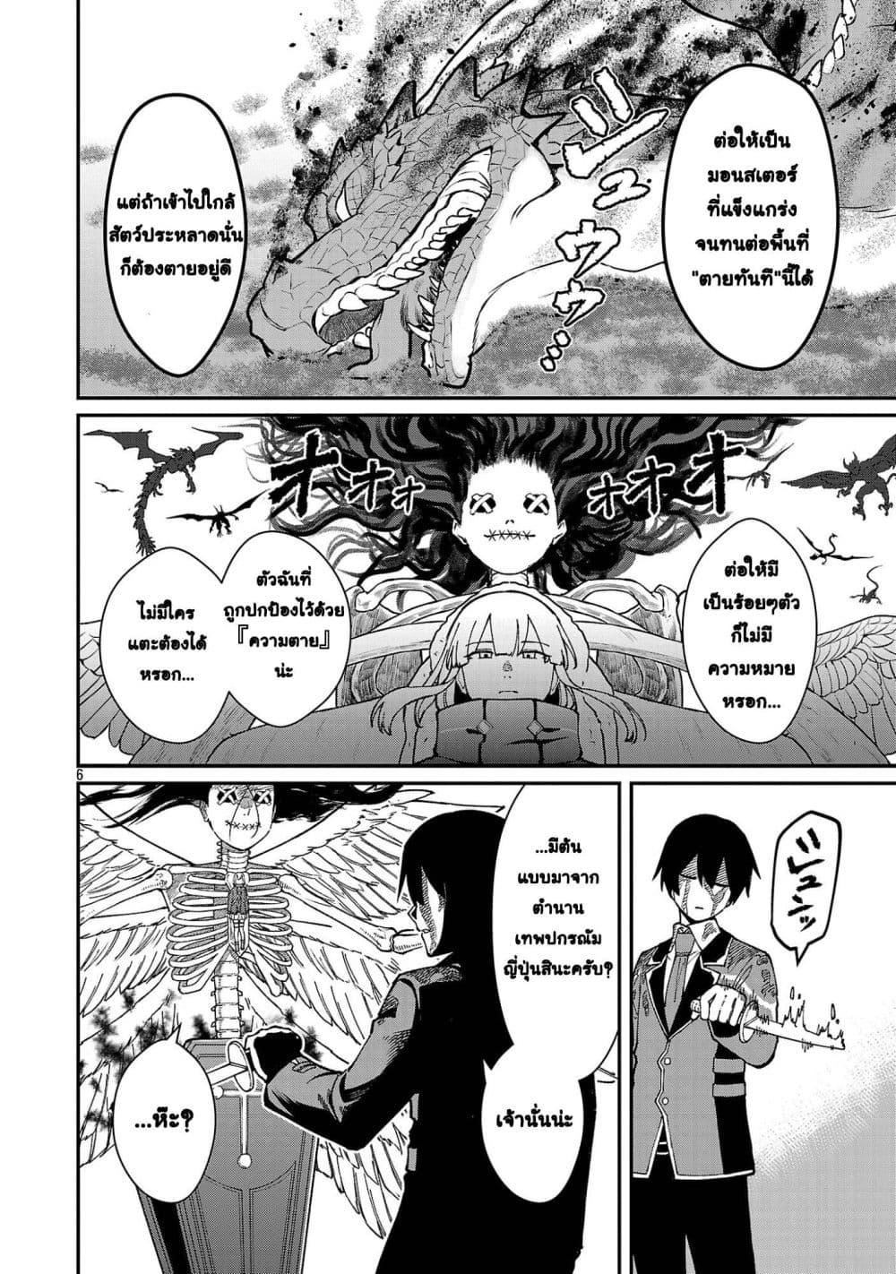 Manga-lc-com อ่านมังงะ อ่านการ์ตูน ออนไลน์ ฟรี Saikyou no Maou ni Kitaerareta Yuusha Isekai Kikanshatati no Gakuen de Musou Suru ตอนที่ 1 2 3 4 5 6 7 8 9 10 11 12 13 14 ฟรี ไม่มีโฆษณา Manga-lc - อ่าน มังงะ อ่าน การ์ตูน ออนไลน์ อ่านมังงะ ฟรี