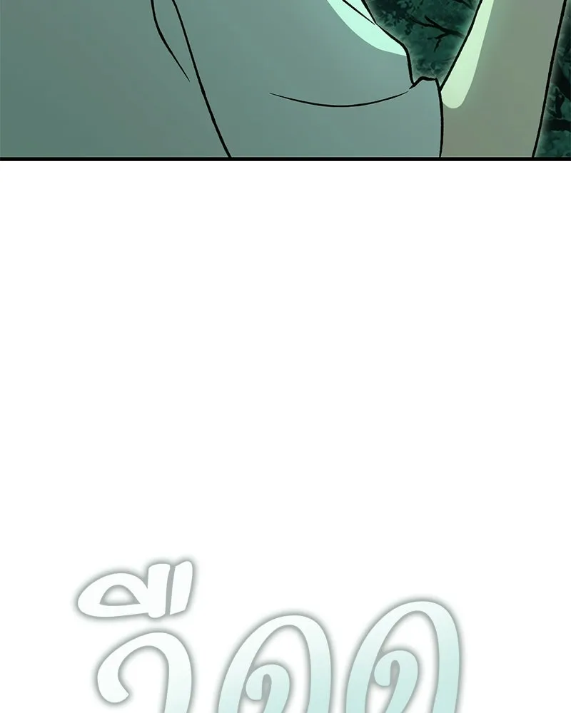 ปลูกผักพิชิตหอคอย ตอนที่ 103 รูปที่ 35