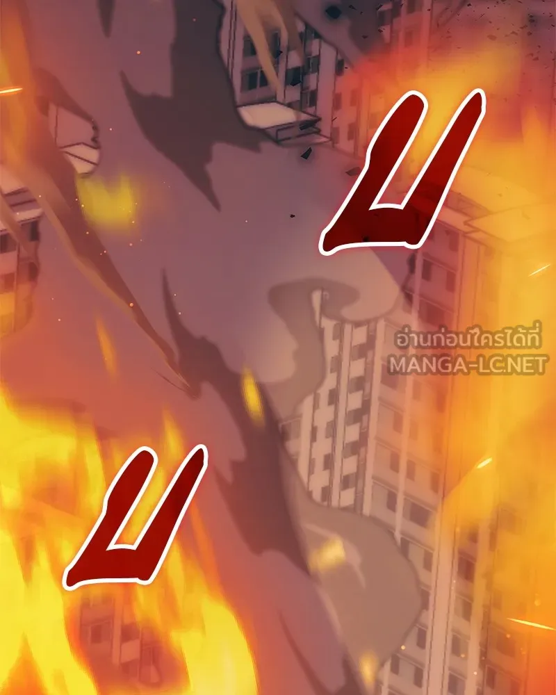 โทษที พื้นที่นี้ห้ามออก ตอนที่ 1 รูปที่ 3