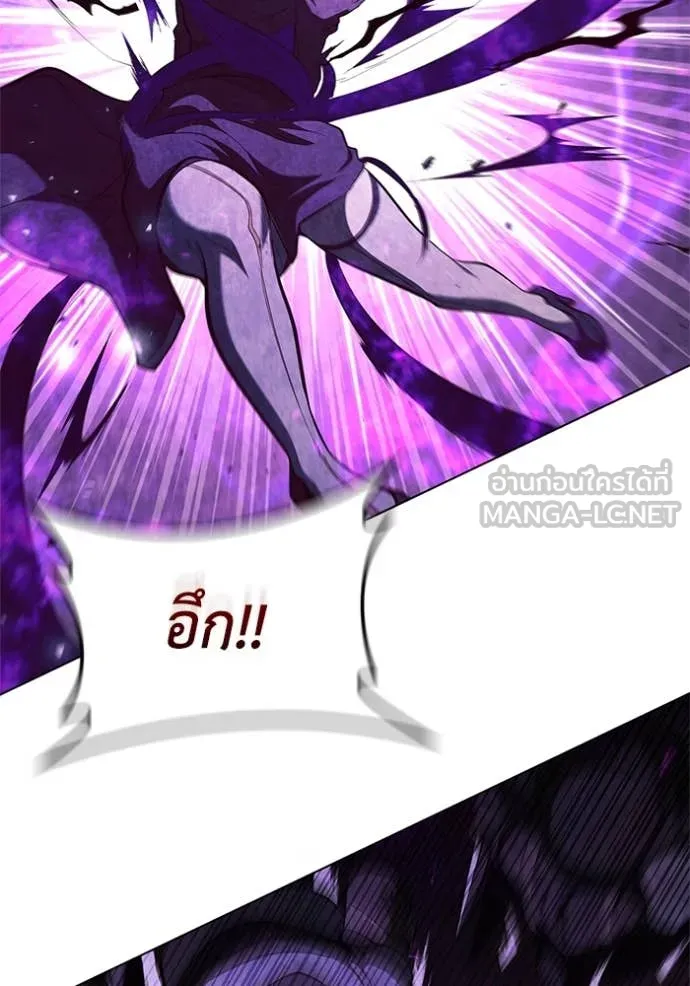 เกิดใหม่ในร่างดยุก ตอนที่ 102 รูปที่ 116