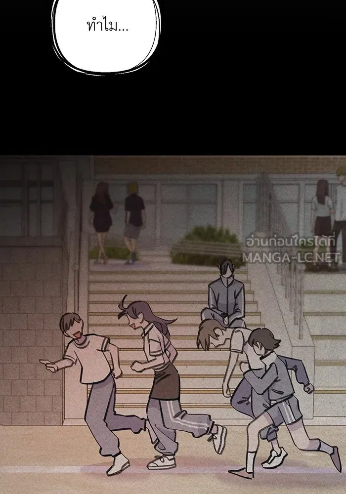 รักน้ำ รักปลา รักเธอนะ ตอนที่ 5 ปลาโดดเดี่ยว รูปที่ 78