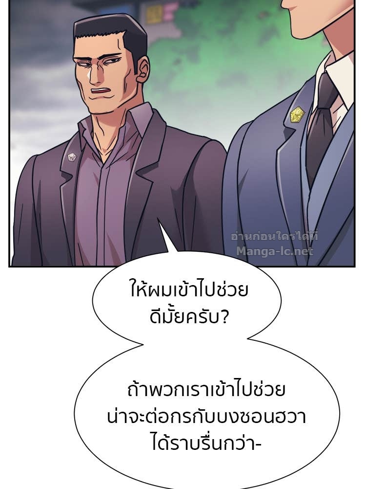 Doujin-Lc- อ่าน โดจิน มังฮวา เกาหลี ญี่ปุ่น จีน แปลไทย โคตรแกร่ง ตอนที่ 1 2 3 4 5 6 7 8 9 10 11 12 13 14 ฟรี ไม่มีโฆษณา อ่าน โดจิน Manhwa เกาหลี ญี่ปุ่น จีน เรามีครบ คัดมาให้เน้นๆ โดจิน 18+ รับประกันความฟินโดย Doujin Lc