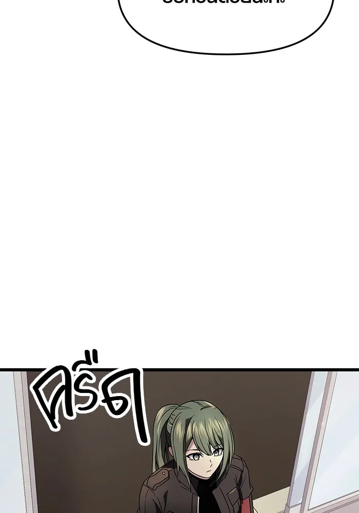 พลิกชะตาคว้าไอเทมระดับเทพ ตอนที่ 41 รูปที่ 10