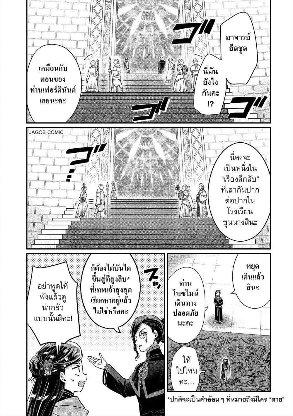 Manga-lc-com อ่านมังงะ อ่านการ์ตูน ออนไลน์ ฟรี Honzuki no Gekokujou Part 5 ตอนที่ 1 2 3 4 5 6 7 8 9 10 11 12 13 14 ฟรี ไม่มีโฆษณา Manga-lc - อ่าน มังงะ อ่าน การ์ตูน ออนไลน์ อ่านมังงะ ฟรี
