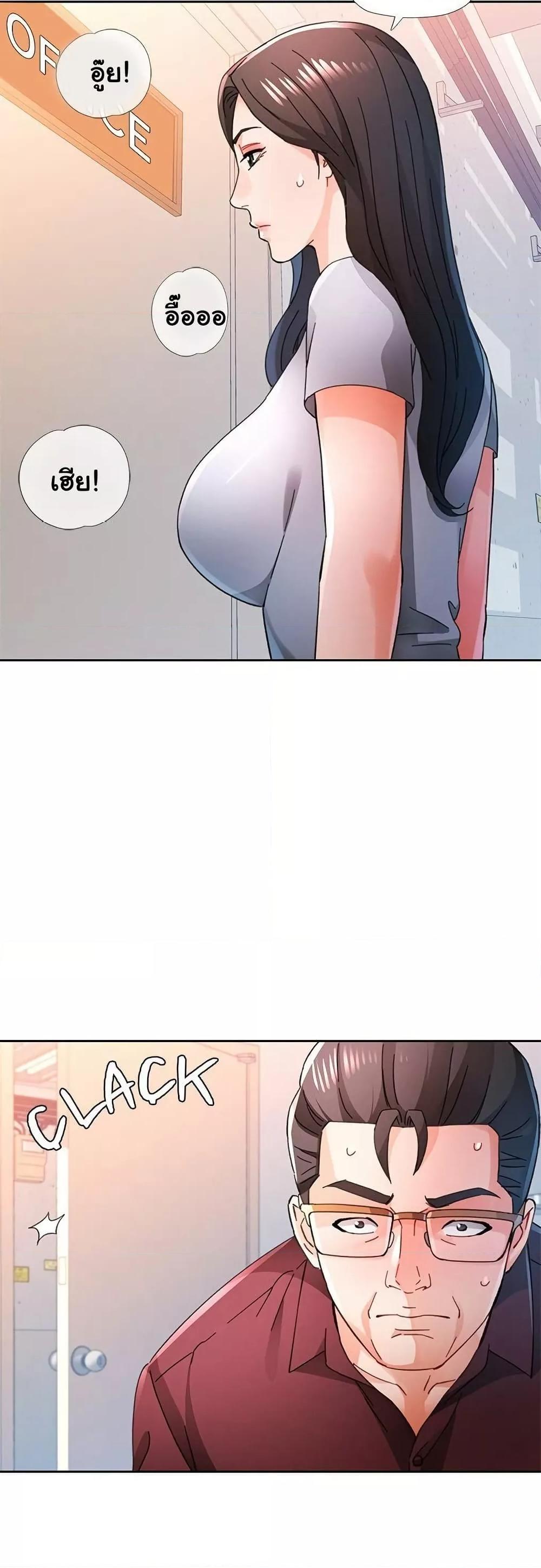 Doujin-Lc- อ่าน โดจิน มังฮวา เกาหลี ญี่ปุ่น จีน แปลไทย Wait, I’m a Married Woman! ตอนที่ 1 2 3 4 5 6 7 8 9 10 11 12 13 14 ฟรี ไม่มีโฆษณา อ่าน โดจิน Manhwa เกาหลี ญี่ปุ่น จีน เรามีครบ คัดมาให้เน้นๆ โดจิน 18+ รับประกันความฟินโดย  Doujin Lc