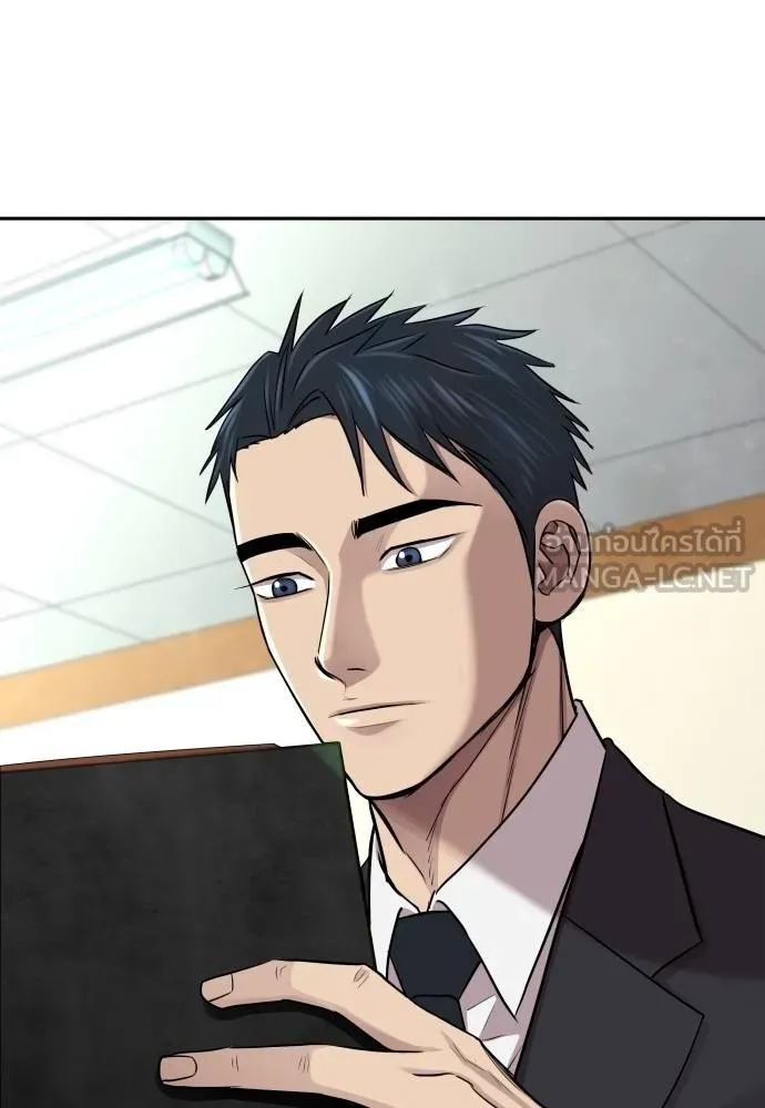 หลานอัจฉริยะ ตอนที่ 17 รูปที่ 55