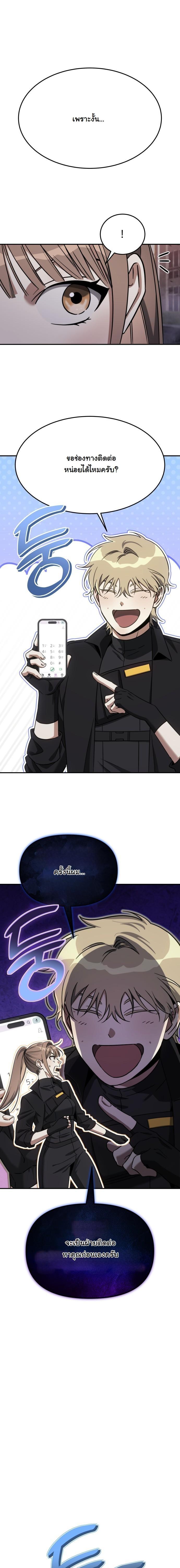 Manga-lc-com อ่านมังงะ อ่านการ์ตูน ออนไลน์ ฟรี The Hunter Lives in a Rented Apartment ตอนที่ 1 2 3 4 5 6 7 8 9 10 11 12 13 14 ฟรี ไม่มีโฆษณา Manga-lc - อ่าน มังงะ อ่าน การ์ตูน ออนไลน์ อ่านมังงะ ฟรี