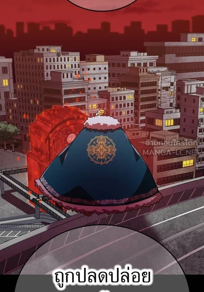 เพลเยอร์เลือดเทวะ ตอนที่ 65 รูปที่ 66