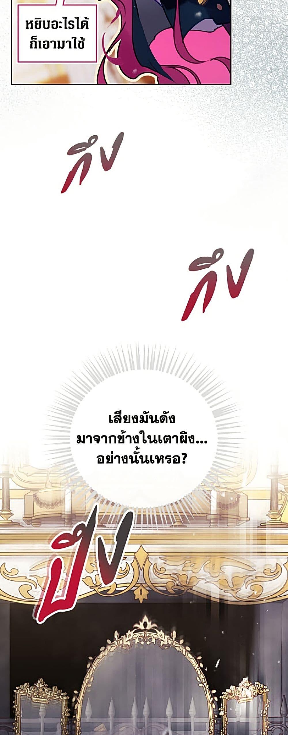 Manga-lc-com อ่านมังงะ อ่านการ์ตูน ออนไลน์ ฟรี Death Is The Only Ending For The Villainess ตอนที่ 1 2 3 4 5 6 7 8 9 10 11 12 13 14 ฟรี ไม่มีโฆษณา Manga-lc - อ่าน มังงะ อ่าน การ์ตูน ออนไลน์ อ่านมังงะ ฟรี