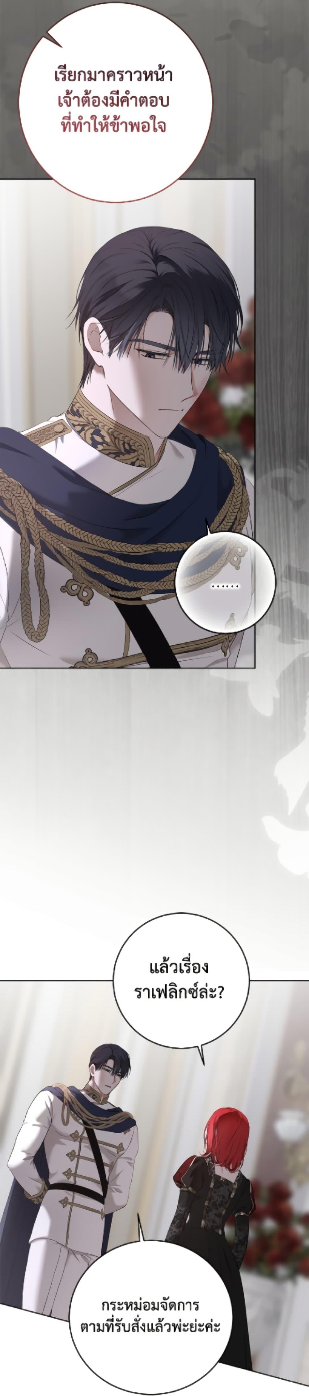 Manga-lc-com อ่านมังงะ อ่านการ์ตูน ออนไลน์ ฟรี I Fell into a Reverse Harem Game! ตอนที่ 1 2 3 4 5 6 7 8 9 10 11 12 13 14 ฟรี ไม่มีโฆษณา Manga-lc - อ่าน มังงะ อ่าน การ์ตูน ออนไลน์ อ่านมังงะ ฟรี