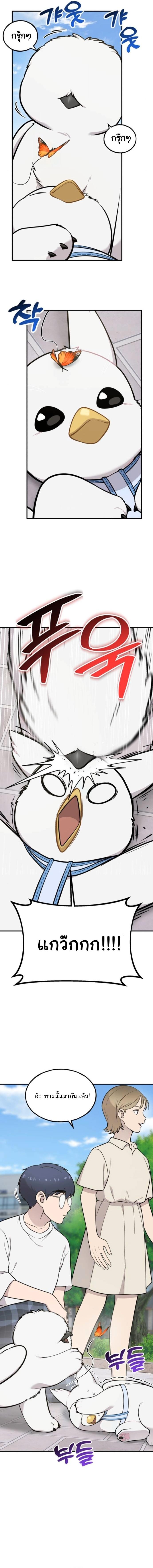 Manga-lc-com อ่านมังงะ อ่านการ์ตูน ออนไลน์ ฟรี Hello, Griffin the Fluffy Tit! ตอนที่ 1 2 3 4 5 6 7 8 9 10 11 12 13 14 ฟรี ไม่มีโฆษณา Manga-lc - อ่าน มังงะ อ่าน การ์ตูน ออนไลน์ อ่านมังงะ ฟรี