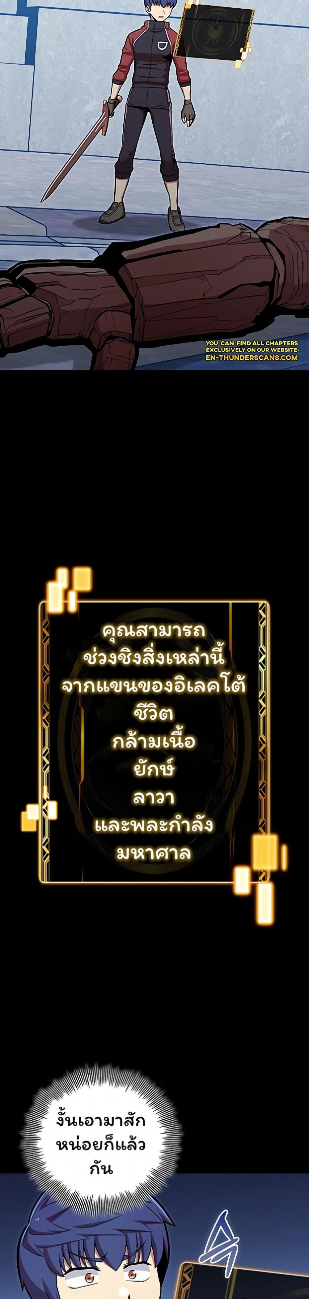 Manga-lc-com อ่านมังงะ อ่านการ์ตูน ออนไลน์ ฟรี Admission is a Waste of Time ตอนที่ 1 2 3 4 5 6 7 8 9 10 11 12 13 14 ฟรี ไม่มีโฆษณา Manga-lc - อ่าน มังงะ อ่าน การ์ตูน ออนไลน์ อ่านมังงะ ฟรี