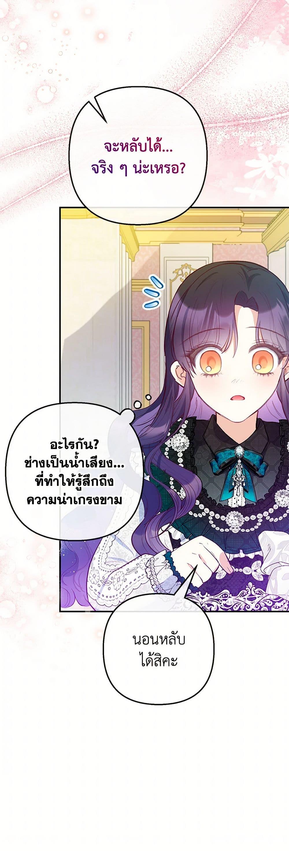 Manga-lc-com อ่านมังงะ อ่านการ์ตูน ออนไลน์ ฟรี I Am A Daughter Loved By The Devil ตอนที่ 1 2 3 4 5 6 7 8 9 10 11 12 13 14 ฟรี ไม่มีโฆษณา Manga-lc - อ่าน มังงะ อ่าน การ์ตูน ออนไลน์ อ่านมังงะ ฟรี