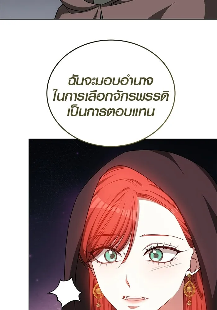 เหตุผลที่ฉันนอกใจ ตอนที่ 82 รูปที่ 46
