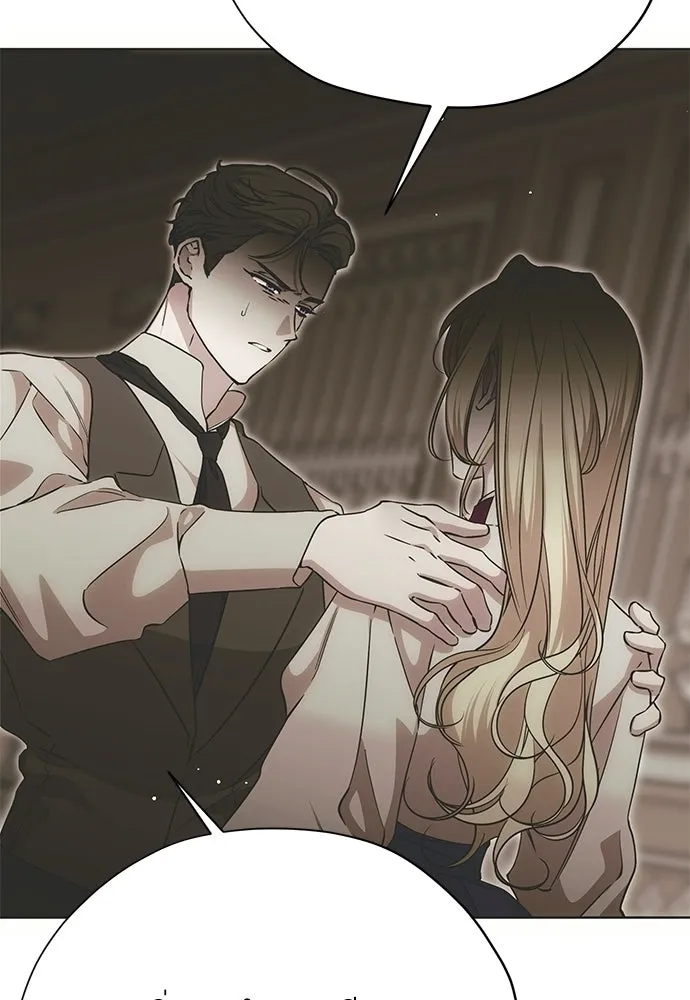 คมเขี้ยวชำระแค้น ตอนที่ 40 รูปที่ 10