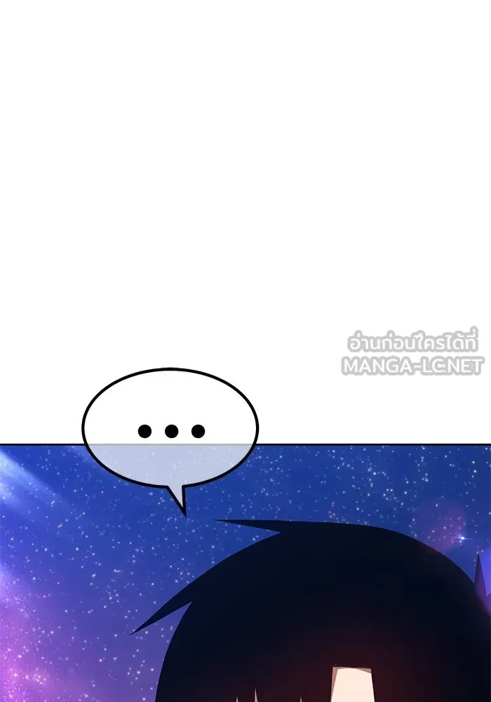 +99 ท่อนไม้พร้อมบวก ตอนที่ 75 รูปที่ 57