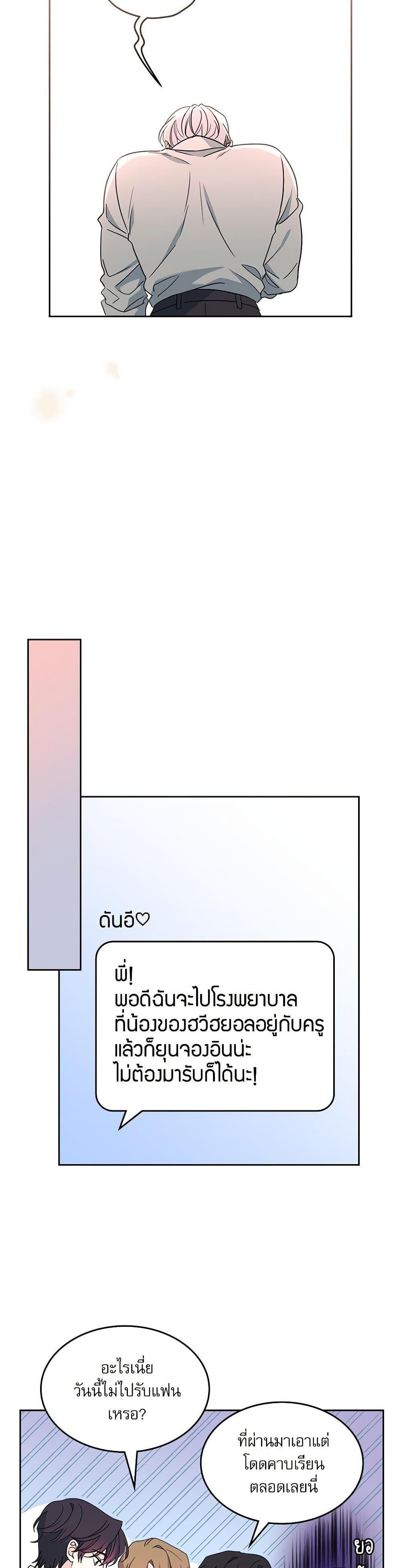 Manga-lc-com อ่านมังงะ อ่านการ์ตูน ออนไลน์ ฟรี My Life as an Internet Novel ตอนที่ 1 2 3 4 5 6 7 8 9 10 11 12 13 14 ฟรี ไม่มีโฆษณา Manga-lc - อ่าน มังงะ อ่าน การ์ตูน ออนไลน์ อ่านมังงะ ฟรี