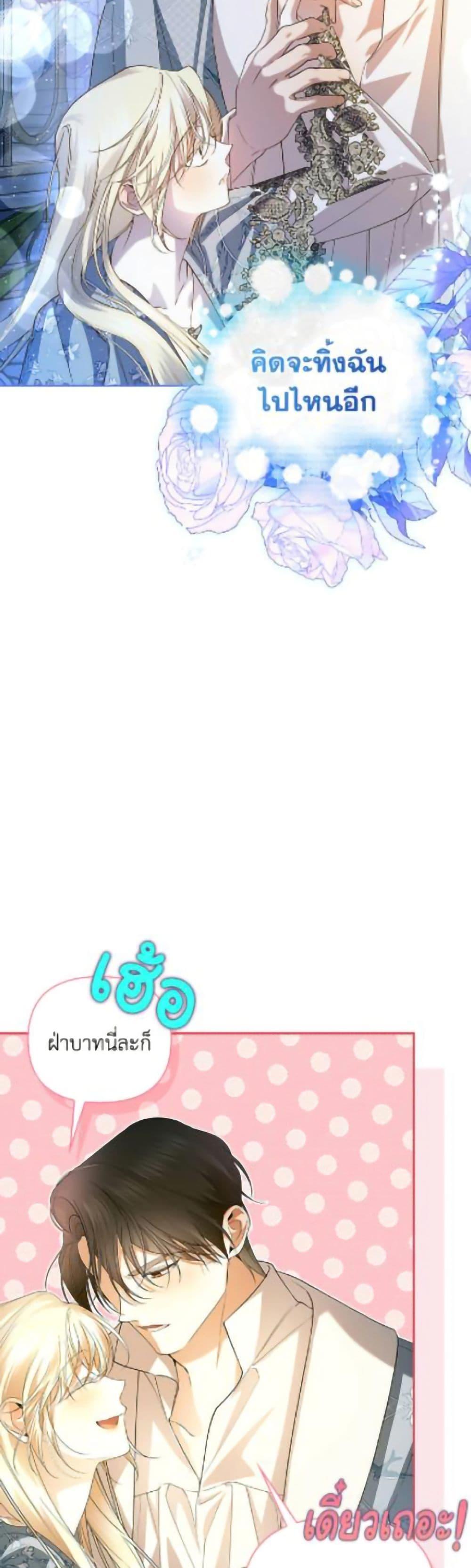 Manga-lc-com อ่านมังงะ อ่านการ์ตูน ออนไลน์ ฟรี How to Hide the Emperor’s Child ตอนที่ 1 2 3 4 5 6 7 8 9 10 11 12 13 14 ฟรี ไม่มีโฆษณา Manga-lc - อ่าน มังงะ อ่าน การ์ตูน ออนไลน์ อ่านมังงะ ฟรี