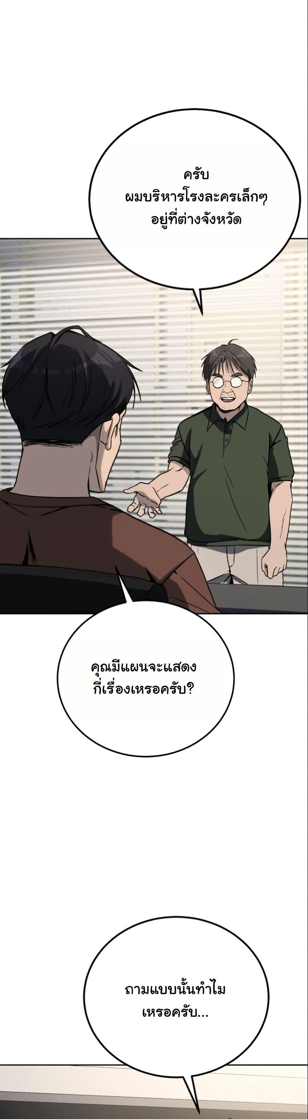 Manga-lc-com อ่านมังงะ อ่านการ์ตูน ออนไลน์ ฟรี A Thousand Faces ตอนที่ 1 2 3 4 5 6 7 8 9 10 11 12 13 14 ฟรี ไม่มีโฆษณา Manga-lc - อ่าน มังงะ อ่าน การ์ตูน ออนไลน์ อ่านมังงะ ฟรี