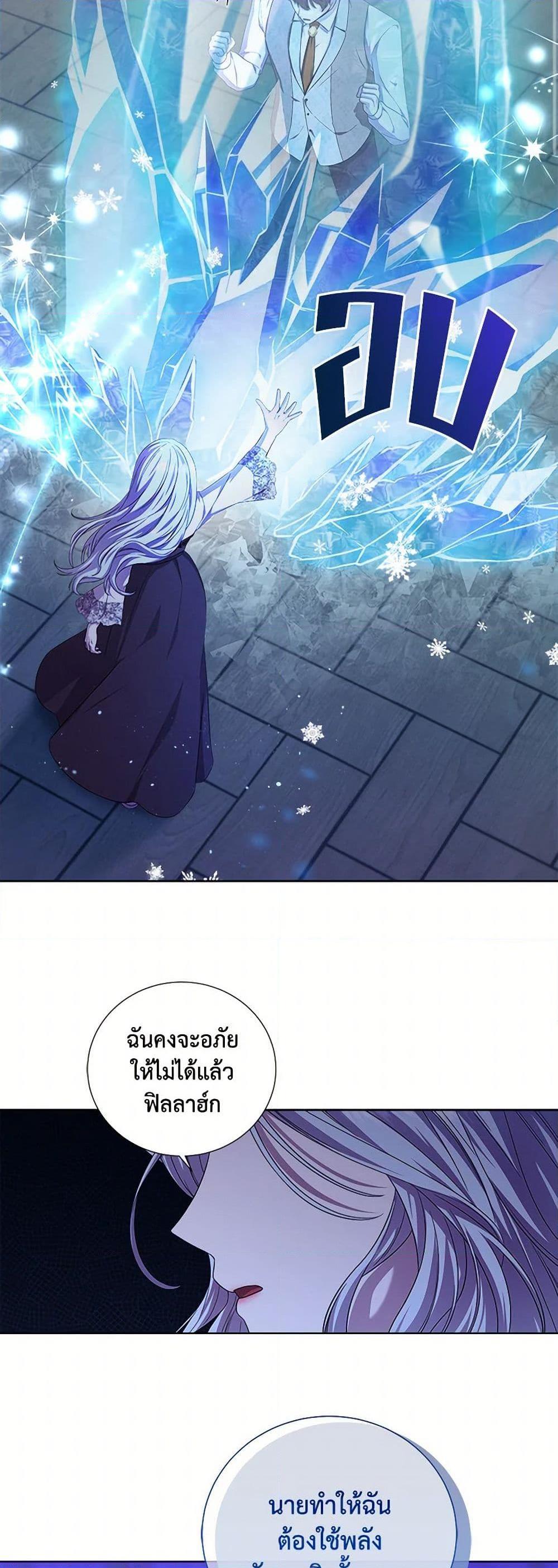 Manga-lc-com อ่านมังงะ อ่านการ์ตูน ออนไลน์ ฟรี To My Beloved Foe ตอนที่ 1 2 3 4 5 6 7 8 9 10 11 12 13 14 ฟรี ไม่มีโฆษณา Manga-lc - อ่าน มังงะ อ่าน การ์ตูน ออนไลน์ อ่านมังงะ ฟรี