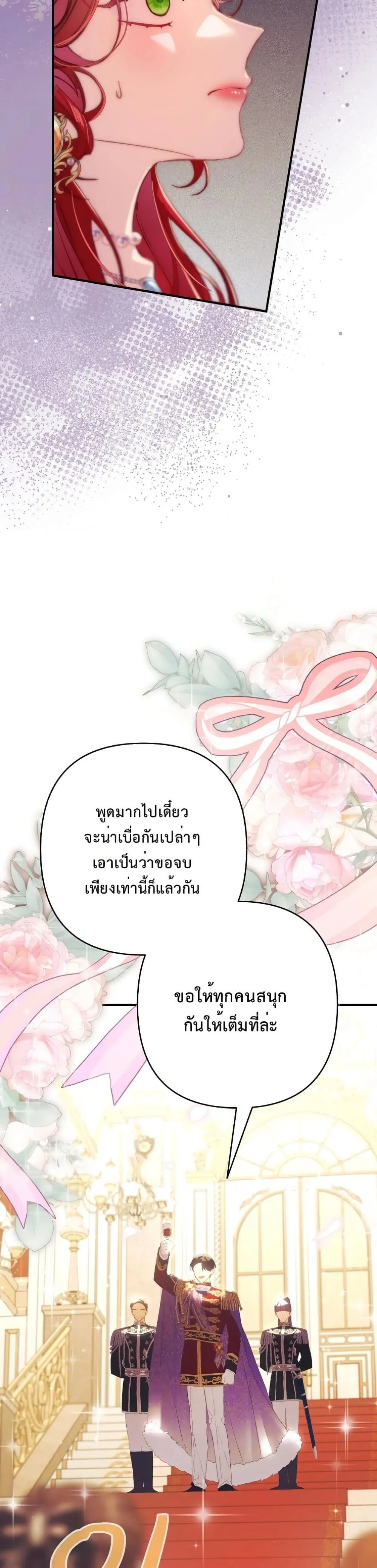 Manga-lc-com อ่านมังงะ อ่านการ์ตูน ออนไลน์ ฟรี I Faked a Pregnancy, but My Husband Returned ตอนที่ 1 2 3 4 5 6 7 8 9 10 11 12 13 14 ฟรี ไม่มีโฆษณา Manga-lc - อ่าน มังงะ อ่าน การ์ตูน ออนไลน์ อ่านมังงะ ฟรี