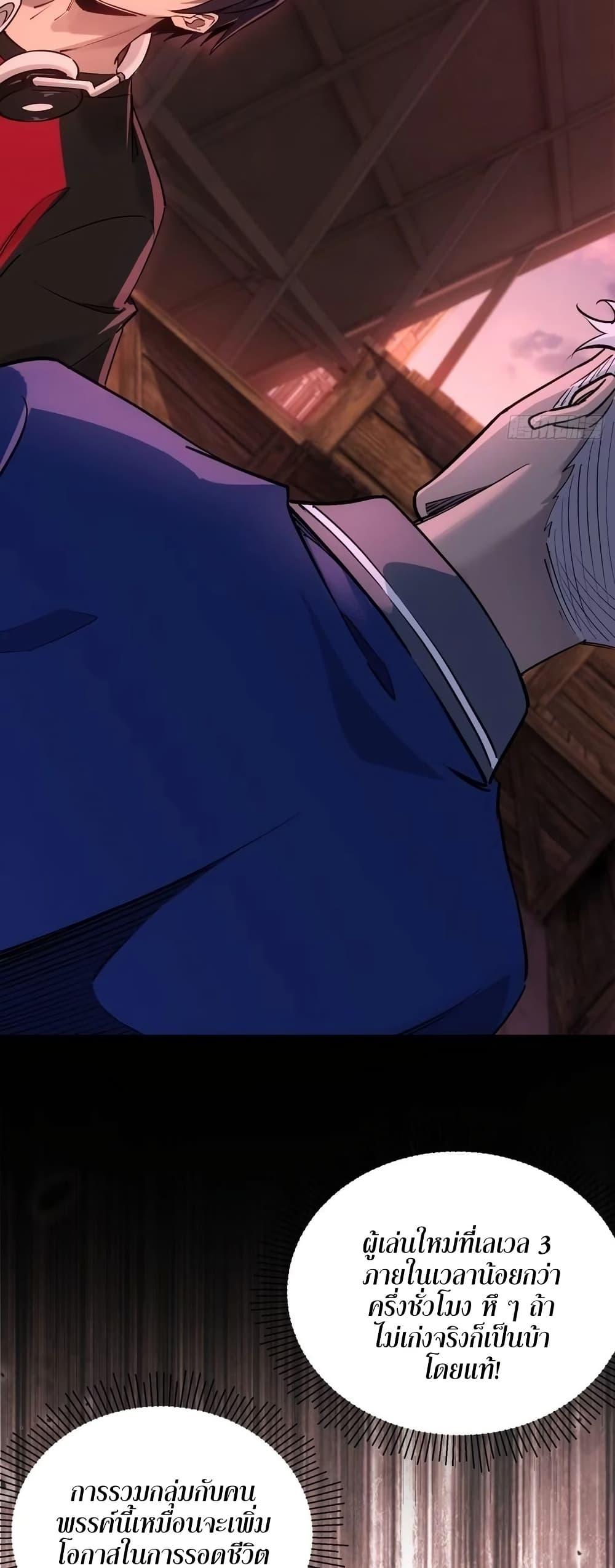 Manga-lc-com อ่านมังงะ อ่านการ์ตูน ออนไลน์ ฟรี Future City S The Awakening of Perfect Fortune ตอนที่ 1 2 3 4 5 6 7 8 9 10 11 12 13 14 ฟรี ไม่มีโฆษณา Manga-lc - อ่าน มังงะ อ่าน การ์ตูน ออนไลน์ อ่านมังงะ ฟรี