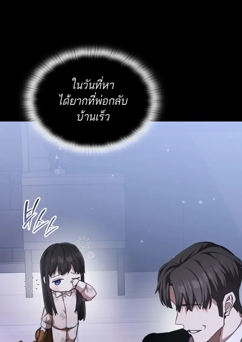 Subscribed To The Transcendental Channels แค_กดส_บตะไคร_ ก_ได_พล_งมาเฉยเลย ตอนที่ ตอนที่ 77 รูปที่ 99