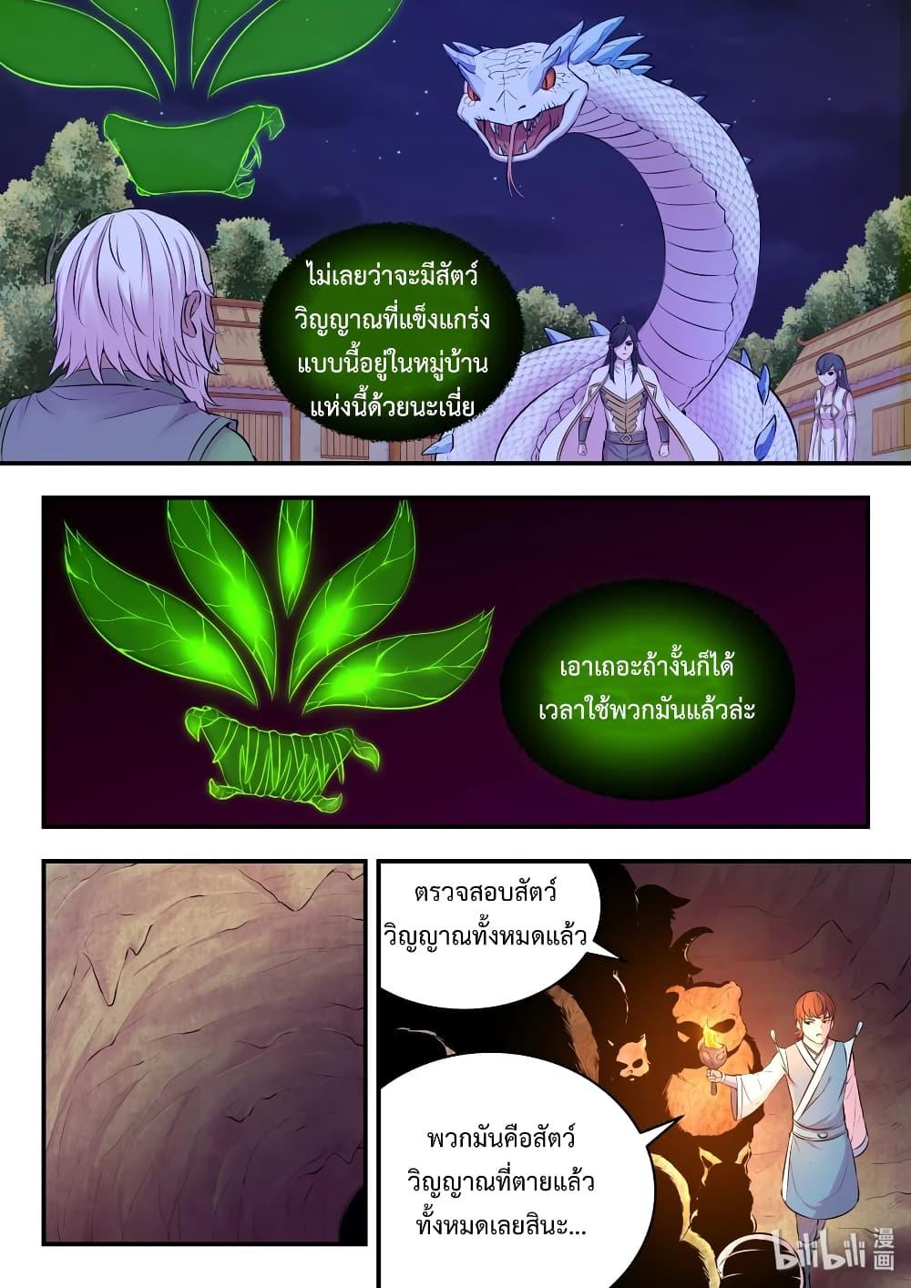 Manga-lc-com อ่านมังงะ อ่านการ์ตูน ออนไลน์ ฟรี King of Spirit Beast ตอนที่ 1 2 3 4 5 6 7 8 9 10 11 12 13 14 ฟรี ไม่มีโฆษณา Manga-lc - อ่าน มังงะ อ่าน การ์ตูน ออนไลน์ อ่านมังงะ ฟรี