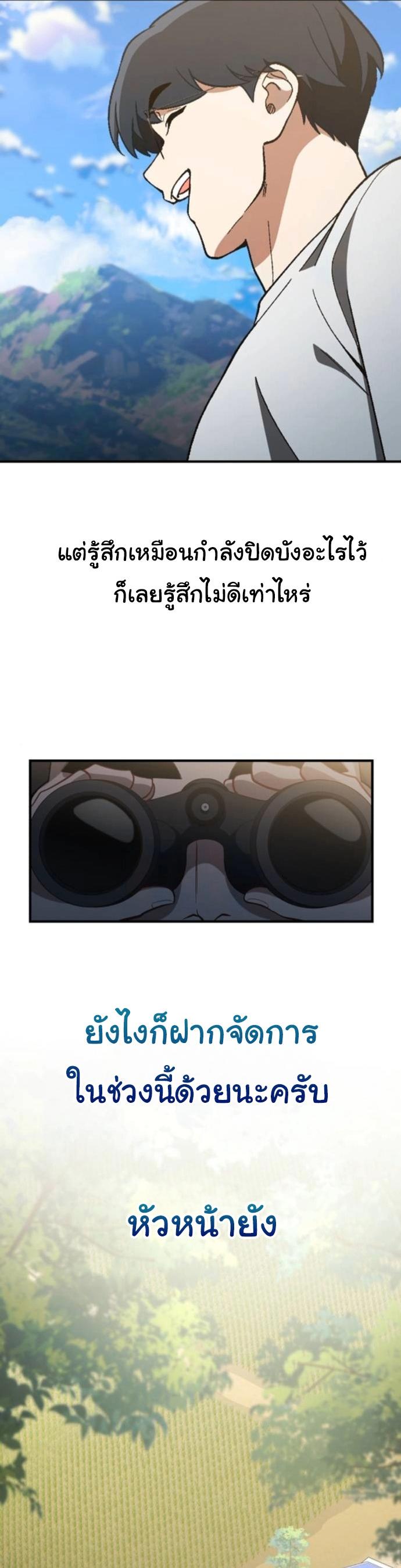 Manga-lc-com อ่านมังงะ อ่านการ์ตูน ออนไลน์ ฟรี The Genius Wants to be Ordinary! ตอนที่ 1 2 3 4 5 6 7 8 9 10 11 12 13 14 ฟรี ไม่มีโฆษณา Manga-lc - อ่าน มังงะ อ่าน การ์ตูน ออนไลน์ อ่านมังงะ ฟรี