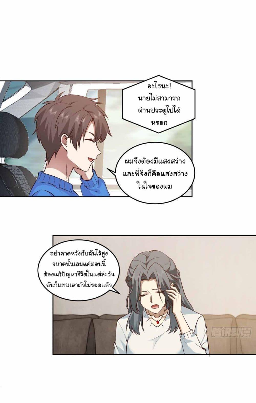 Manga-lc-com อ่านมังงะ อ่านการ์ตูน ออนไลน์ ฟรี I Really Don’t Want to be Reborn ตอนที่ 1 2 3 4 5 6 7 8 9 10 11 12 13 14 ฟรี ไม่มีโฆษณา Manga-lc - อ่าน มังงะ อ่าน การ์ตูน ออนไลน์ อ่านมังงะ ฟรี