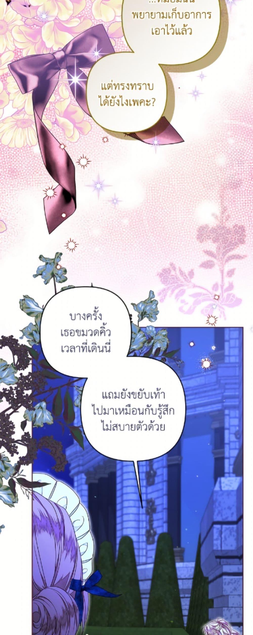 Manga-lc-com อ่านมังงะ อ่านการ์ตูน ออนไลน์ ฟรี The Princess Maid ตอนที่ 1 2 3 4 5 6 7 8 9 10 11 12 13 14 ฟรี ไม่มีโฆษณา Manga-lc - อ่าน มังงะ อ่าน การ์ตูน ออนไลน์ อ่านมังงะ ฟรี