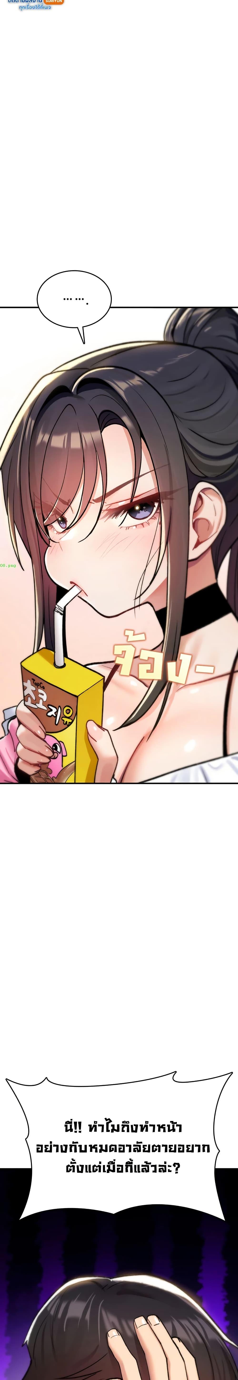 Doujin-Lc- อ่าน โดจิน มังฮวา เกาหลี ญี่ปุ่น จีน แปลไทย It Will Never ตอนที่ 1 2 3 4 5 6 7 8 9 10 11 12 13 14 ฟรี ไม่มีโฆษณา อ่าน โดจิน Manhwa เกาหลี ญี่ปุ่น จีน เรามีครบ คัดมาให้เน้นๆ โดจิน 18+ รับประกันความฟินโดย  Doujin Lc