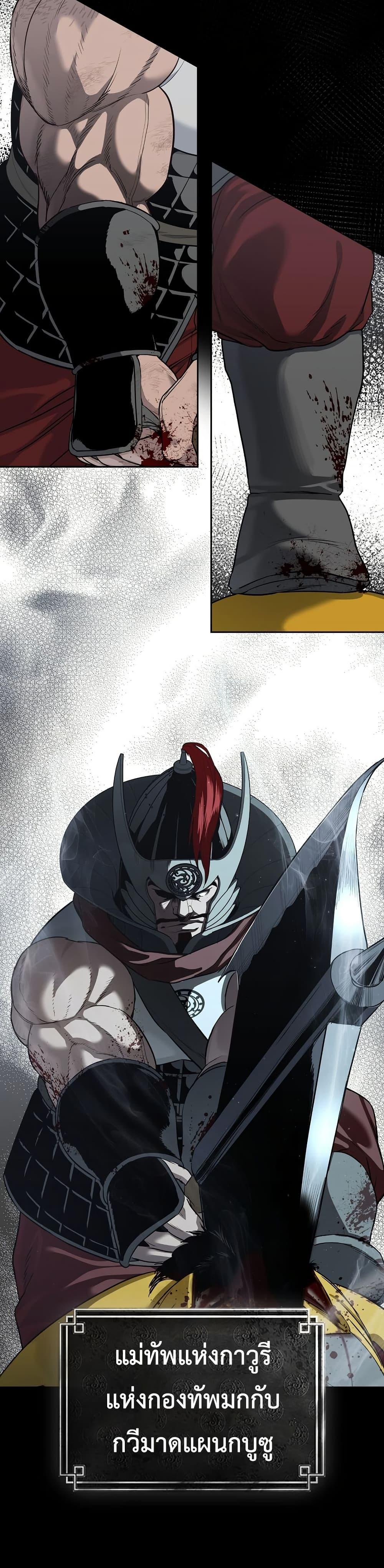 Manga-lc-com อ่านมังงะ อ่านการ์ตูน ออนไลน์ ฟรี The Iron Emperor ตอนที่ 1 2 3 4 5 6 7 8 9 10 11 12 13 14 ฟรี ไม่มีโฆษณา Manga-lc - อ่าน มังงะ อ่าน การ์ตูน ออนไลน์ อ่านมังงะ ฟรี